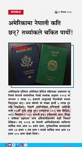 307K views · 562 reactions | Explore surprising Pew Research data on Nepali Americans' population, income, education & migration trends. #NepaliAmerican #AsianHeritageMonth #USImmigration | RON | Facebook