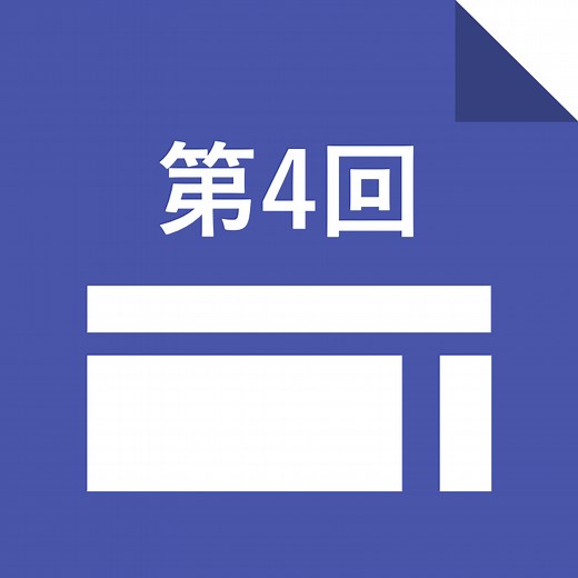 Googleサイトで動画・地図・カレンダーを挿入する方法 | クラサポ