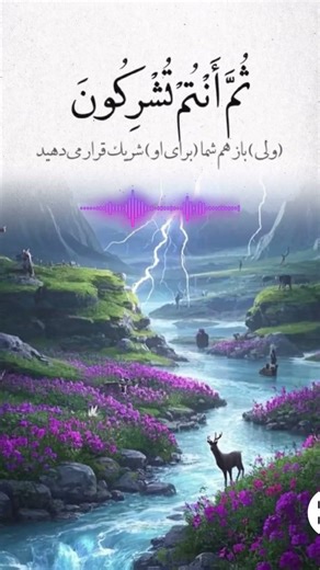Allah is able to everything’s (subscribe)