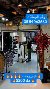 ViP Mode ll on Reels