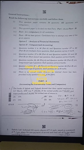 class 12 accounts answer key 2026 | 67/1/3 | solution link | accountancy answer key 2026 | cbse