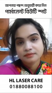 HL Laser Care on Reels