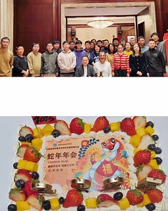 SIGMATEK GmbH & Co KG on Reels