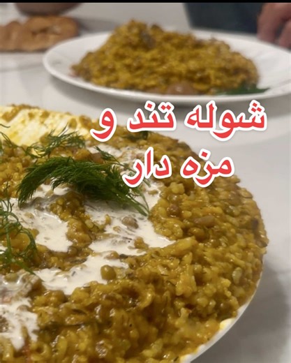 FULL RECIPE UP ON YT (Afghan Cookbook) #FYP #viral #afghanvlog #afghanfood #ai