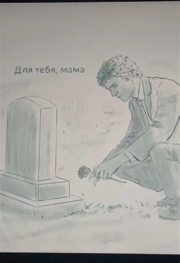 ‘For you, mama’ Choosing Shane meant he could never visit his mum’s grave again. #heatedrivalry #ilyarozanov #HeatedRivalry #digitalartist #shanehollander