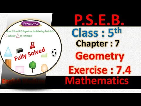 EXERCISE 7.4 PSEB 5TH MATHS CHAPTER 7 GEOMETRY PUNJAB SCHOOL EDUCATION BOARD | 5th maths 7.4