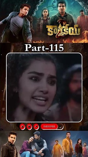 కార్తికేయ 2 మూవీ పార్ట్_115 | Karthikeya 2 Movie #nikhilsiddhartha #tfcmedia ‪@tfccomedy‬