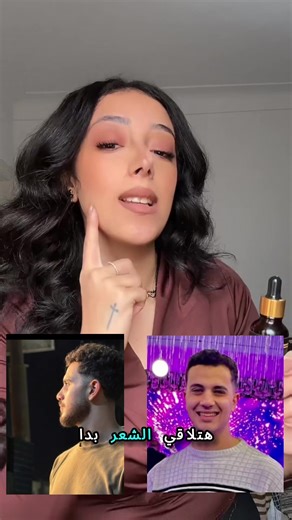 ‏افضل بوكس للإنبات الدقن والشعر في اقل من شهر ❤️