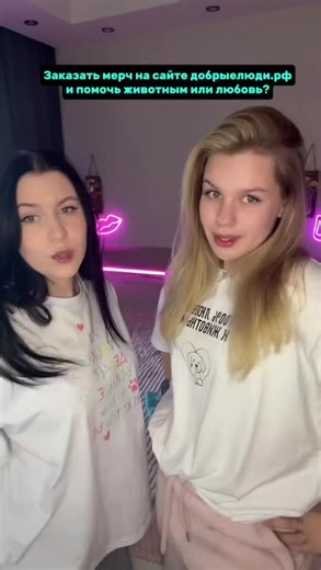 #добрыелюди #рекомендации #мерч #собакадругчеловека мерч на сайте добрыелюди.рф