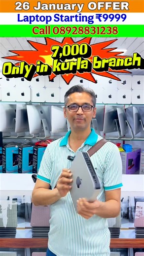 Kalpesh Parmar on Instagram: "Core i5 CPU Mac mini ₹7000 Apple Branded computer KURLA📍 MALAD 📍 DADAR WORLD COMPUTER 1st Floor, Kurla Station road, opp. Bata showroom entrance, Kurla west, Mumbai 400070 ❌*FRIDAY CLOSE*❌ *Timing 10 AM TO 8 PM* WORLD COMPUTER Solitaire 1, 3rd Floor, Malad Link Road, opp. Infinity Mall, Near Malad West metro station, Malad West Mumbai 400064 ❌*MONDAY CLOSE*❌ *Timing 10 AM TO 8 PM* WORLD COMPUTER Jasmine Apartment, near Kailash Lassi, opp. Kala Kendra, Dadar East,