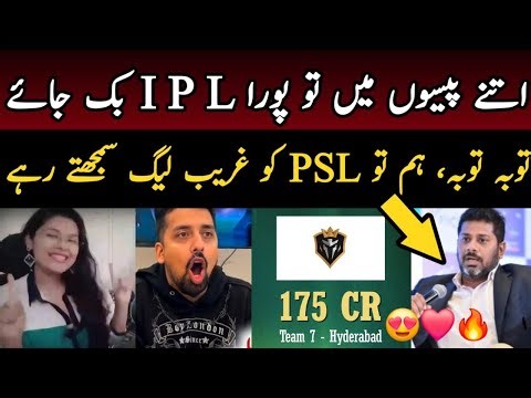 😍 Vikrant Gupta shocked on PSL 11 Auction prices, 2 new teams | Indian Media reaction on PSL vs IPL