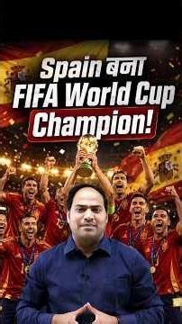 Who Won the Golden Boot in FIFA 2026? | Sports Current Affairs #shorts #fifa2026 #spain #imransir