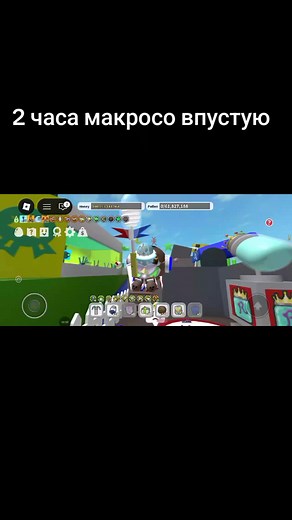 Эффективные советы по игре в Bee Swarm Simulator