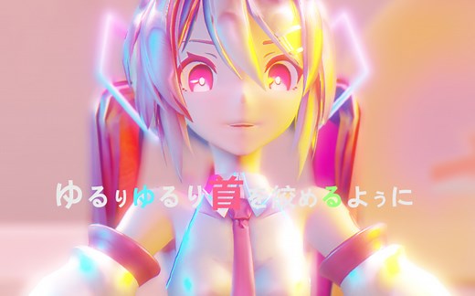 【Sour式/V MMD】直到昨天为止的我逐渐杀死 ◮「No Title」◮【1080P/60fps】