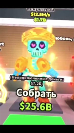 My base after admin abuse) Write commentaries please #roblox #stealabrainrot