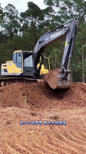 Watch How Excavators Dig Up the Future