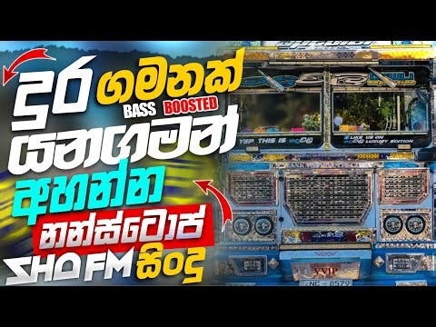 හිට්ම සිංදු සෙට් එක දිගට Nonstop | Bus Similator Id Sinhala Gameplay | New Sinhala Long Time Nonstop