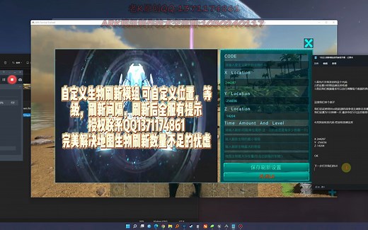 ARK方舟一键自定义生物刷新模组使用教程及功能介绍 一键解决刷新生物少问题