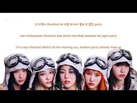 YOUNG POSSE - we dont go to bed tonight (Lyrics)