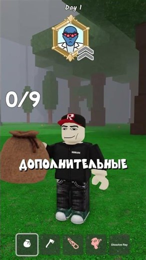FORGET THE CYBORG! The Strongest Class in 99 Nights #roblox #99nightsintheforest