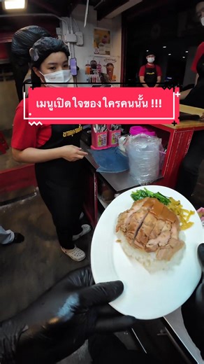 Stewed pork leg #มาขายข้าวขาหมูกับนายเติ้ลกัน #ขาหมูนายเติ้ล #ขาหมูราม2 #ขาหมูพะโล้ #ข้าวขาหมู