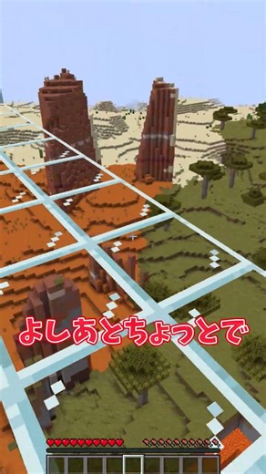 【マイクラ】アスレチック的な何か2#shorts