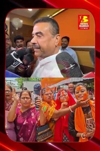 জেতার ব্যাপারে পুরোপুরি আশাবাদী বিরোধী দলনেতা শুভেন্দু অধিকারী