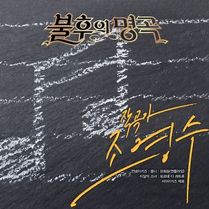 LOONA (이달의 소녀) - Love Battery (사랑의 배터리) Lyrics » Color Coded Lyrics | Lyrics at CCL