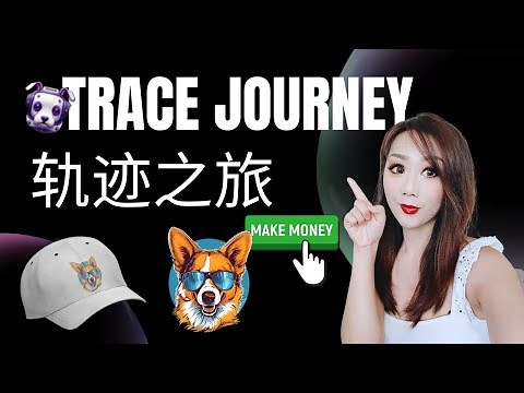 如何使用Trace Journey 制作矢量图片.从像素到矢量.使用 轨迹之旅把Midjourney 生成的图片创建免费矢量图形