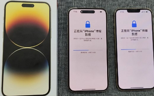 iphone数据传送准备要多久？apple id识别卡着解决方法