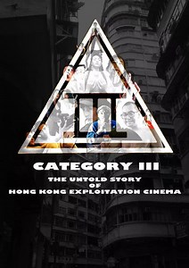 Stream Category III: The Untold Story of Hong Kong Exploitation Cinema (2018): Find it on Netflix, Prime Video, Hulu & more