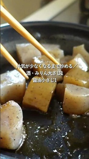 [30-minute economical menu] Stir-fried salmon and potatoes with miso mayonnaise #easy recipe #coo...