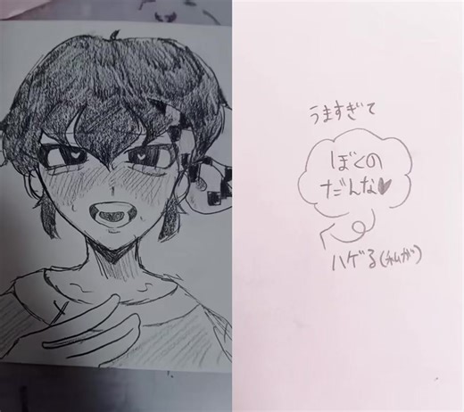 きぇむちゃんとのデュエット動画！大好きな絵柄