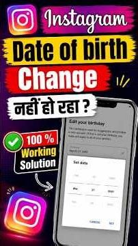 Instagram age change | Instagram Date of Birth Change Kaise kare 2026 | How to change age instagram