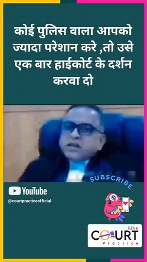 5.8K views · 39K reactions | Court Practice on Reels | Facebook