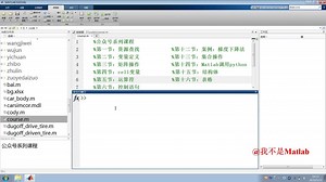 Matlab带你飞（十六）：Table变量