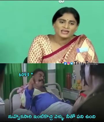 #tillutrolls Banam reverse 😂 | Tillu Trolls