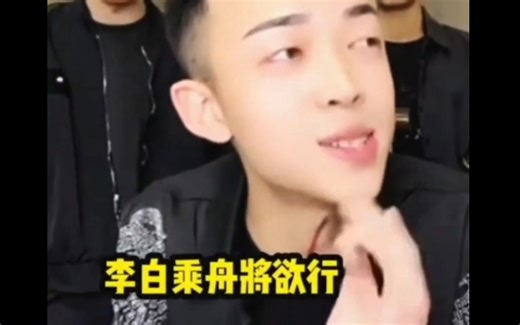 宇将军名场面1.0山不在高，水不在低！