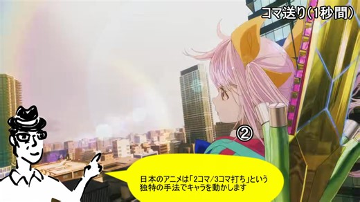 日本アニメ特化「DRBA」AIフレーム補間とは？（DistilDRBA/Distance Ratio Based Adjuster）RIFE