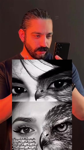 ‎ ترند عين الصقر كيف اسوي ترند عيون الصقر على عيون انسان خذيت بعيونك غرامي وقفيت وقفت وَراك الروح تتبع هواها ابحتمل واخفي شقايا اليا اطريت وأبكي لحالي ياحسايف غلاها ... دروس صور ترند الصقر والعيون. دروس دمج عين الصقر مع عين الإنسان. صور تأثير عين الصقر. كيفية إنشاء صور ترند عين الصقر هذه. كلمات دلالية لصور الصقر والعيون بواسطة chatgpt. دروس صور ترند عين الصقر بواسطة gemini ai. كيفية إنشاء صور عيون بالصقر. دروس صور العيون بالصقر. #tutorial #eyes falcon and eye trend photo tutorial. tutorial on bl