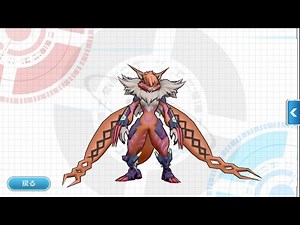 Digimon Linkz Meicoomon Evolution Meicrackmon VM