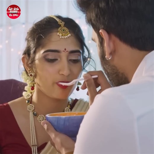 1.1M views · 10K reactions | Listen to this song #EmoEmo from #PremaEnthaMadhuramPriyuraluAnthaKatinam movie  #maapaatameenota #ChandrakanthDutta #RadhikaMehrotra #JithinRoshan #NareshIyer #KittuVissapragada #telugusongs #teluguvideosongs #hitsongs #tollywood #adityamusic | Maa Paata Mee Nota | Facebook