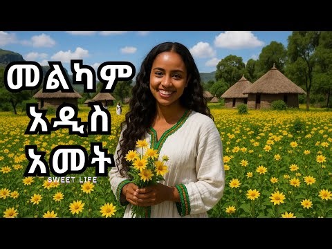 Ethiopian New Year vibe | Beautiful Nature & Village Life |