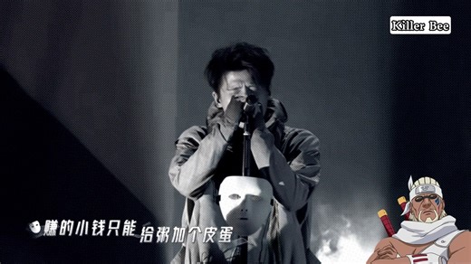 假如《Ghost Face》播出是原词