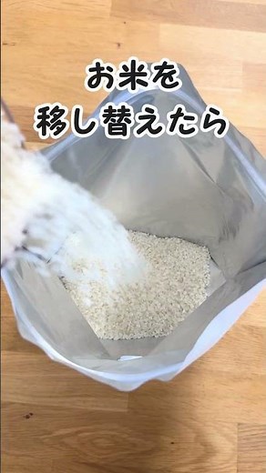 【便利】湿気は大敵！お米をおいしく保存するアイテム｜生協の宅配パルシステム