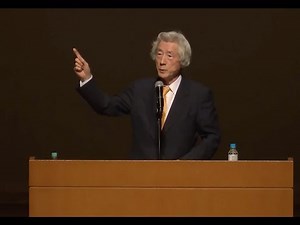 小泉純一郎講演会 「3.11から８年 日本の歩むべき道」