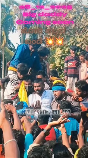 NTC_ಅಭಿಮಾನಿ_107 on Instagram: "ಬಂಡೆ ಅಭಿಮಾನಿ 💥💥"