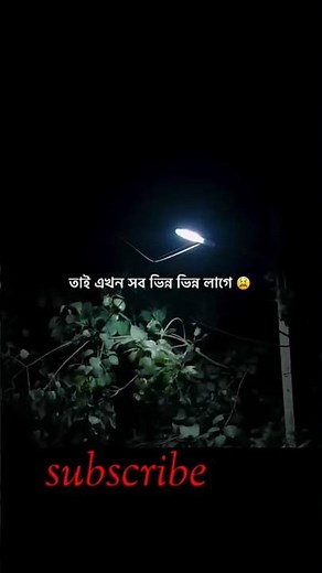 Shunno – Tanveer Evan | Official Music Video #tanveerevan #viral