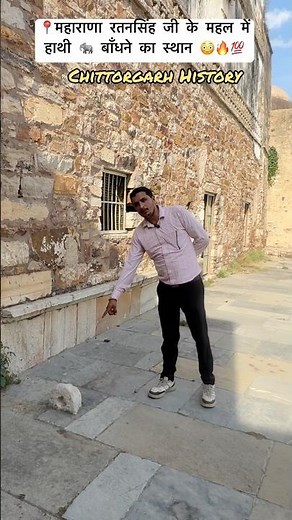 Chittaurgarh Fort History 😳🔥#chittorgarh #travel #chitorgarh #explore