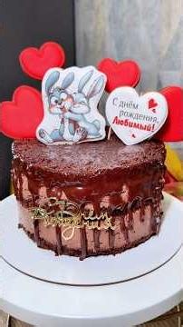 Шоколадный торт 🍰 #юля #рецепт #торт #шоколадныйторт #сочныйторт
